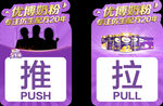 优博奶粉海报