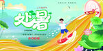 处暑