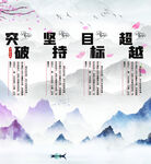 企业文化