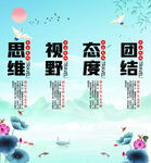 企业文化