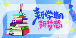 培训班