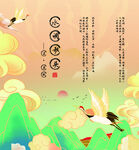 中国风挂画