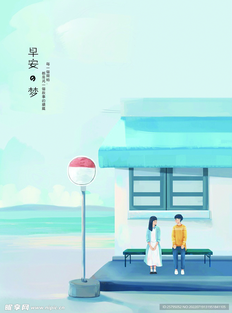 景