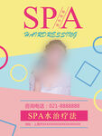 美容 