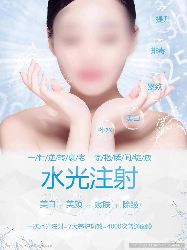 美容  