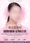 美容 