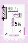 美容