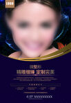 美容 