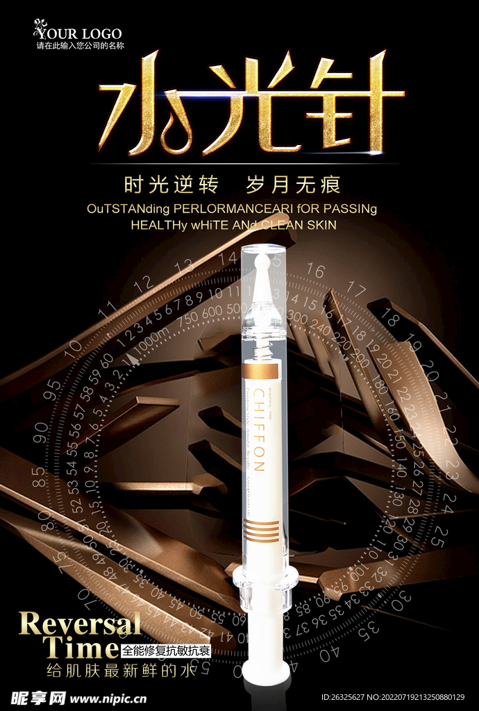 美容 