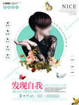 美容 
