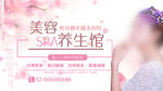 美容