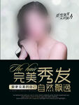 美容