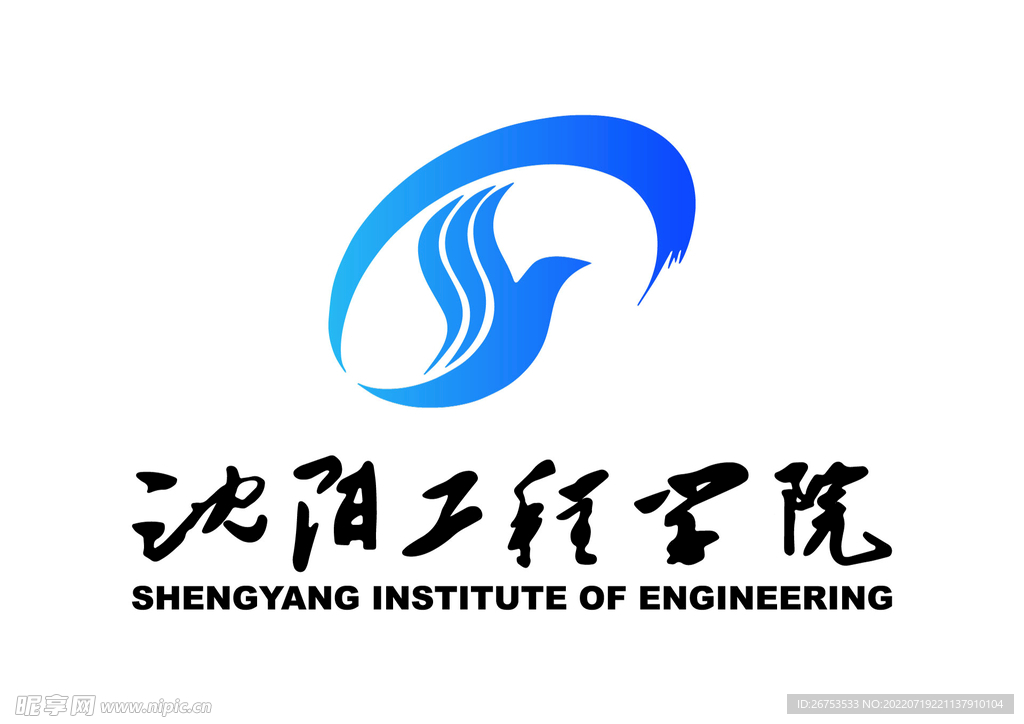 沈阳工程学院 logo 校徽