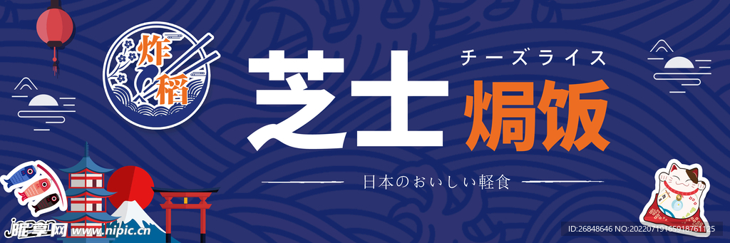 门头