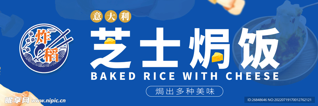 门头