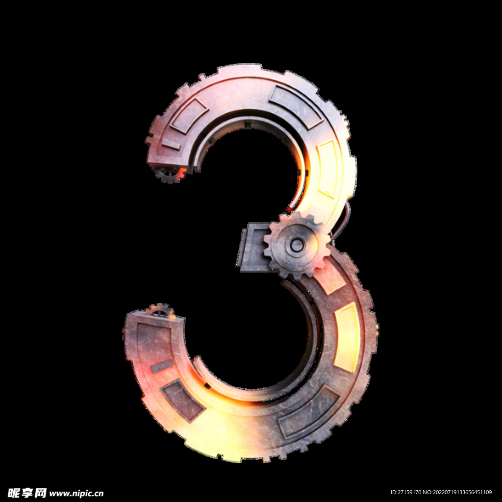 数字3