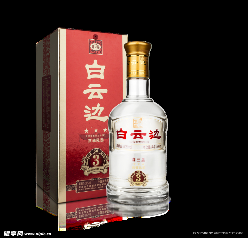 鑫三星
