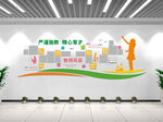 学校文化墙