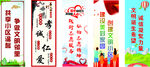 小区讲文明树新风宣传