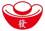 矢量发财金元宝