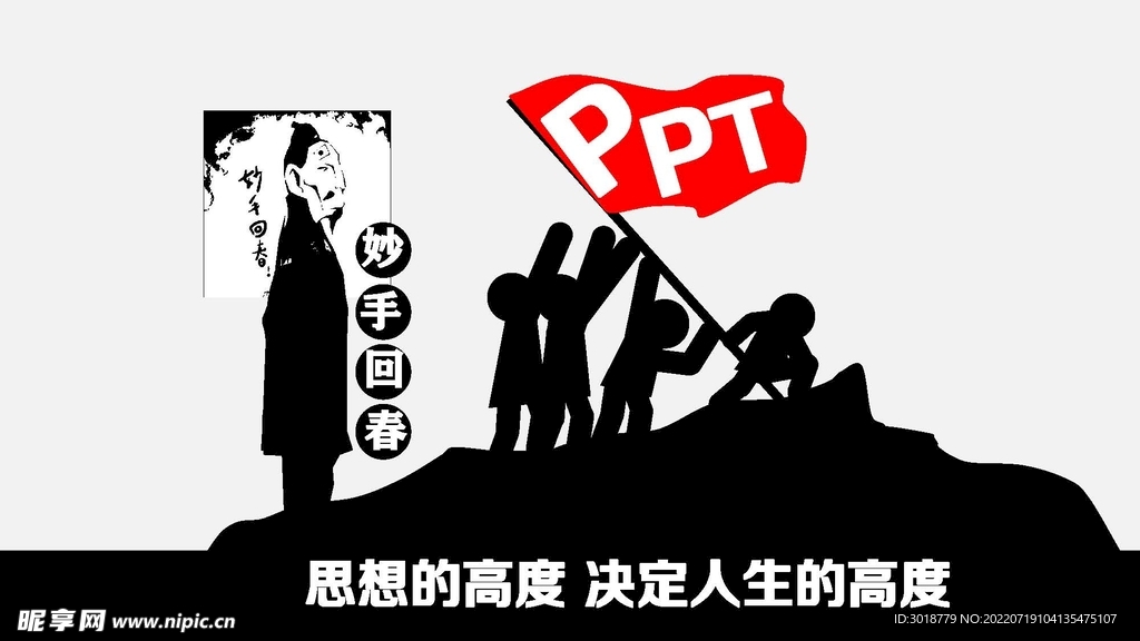 生活哲理