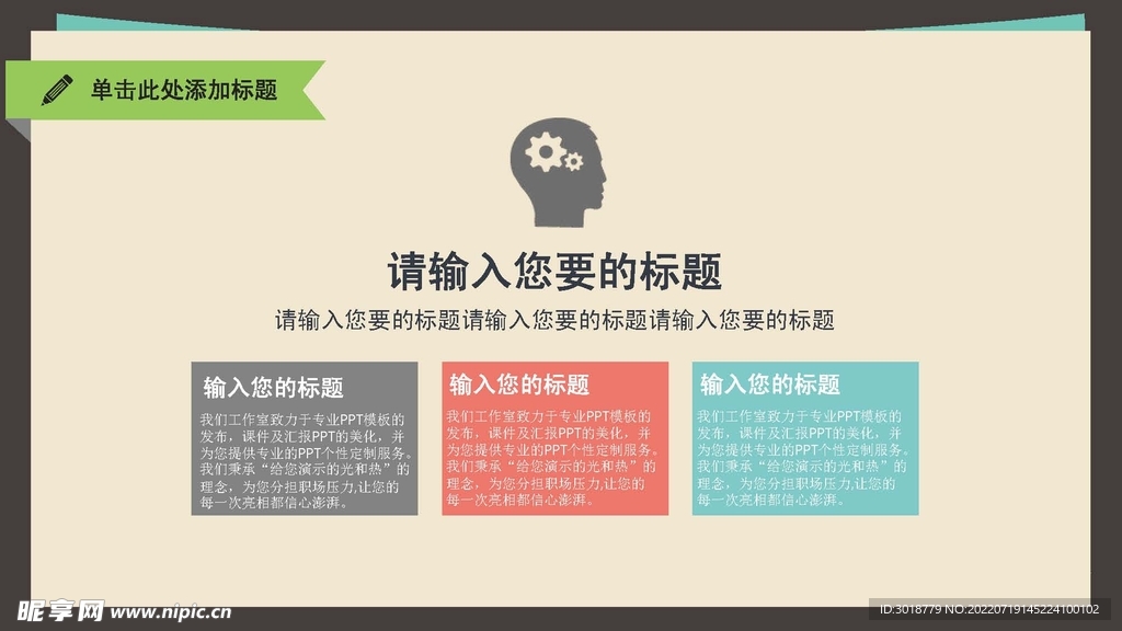 图表数据 