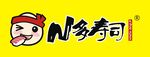 N多寿司