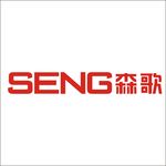 森歌