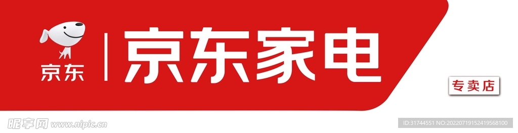 京东家电店招