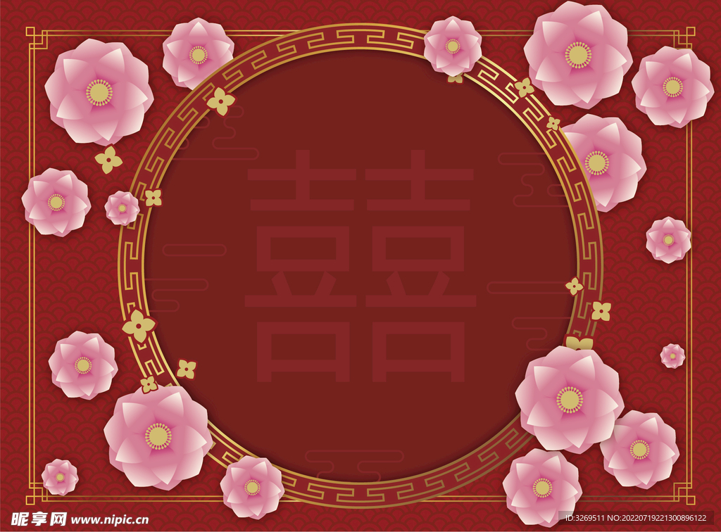 喜庆
