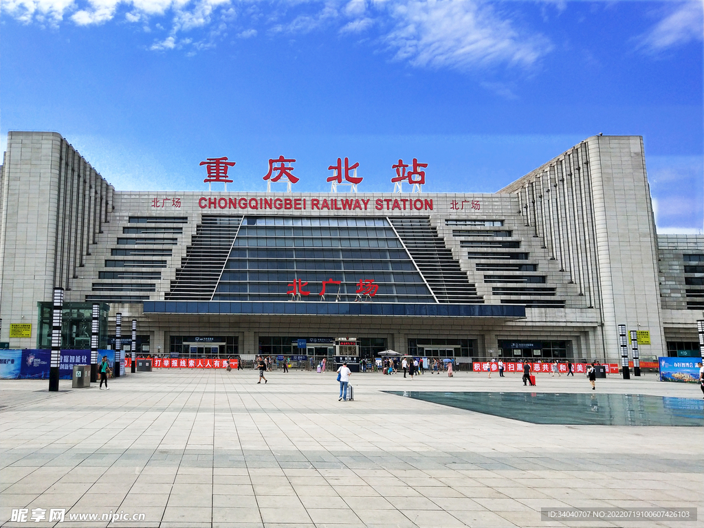 重庆有几个火车站-重庆市有几个火车站？