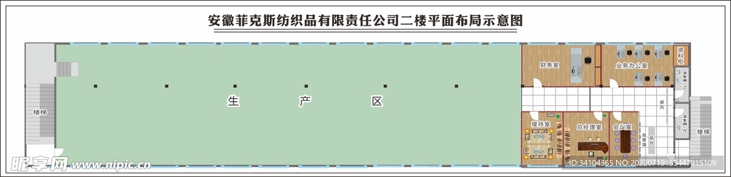 办公楼二楼平面图