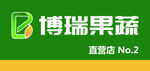 果蔬门头
