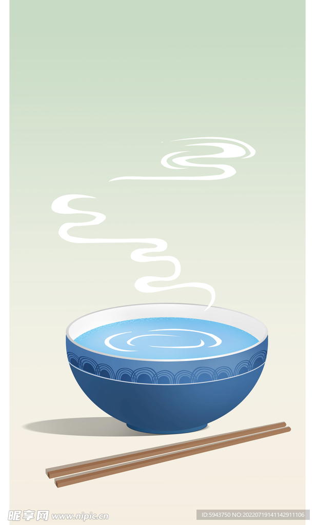 碗