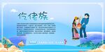 五十六个民族 仡佬族