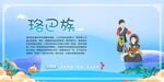 五十六个民族 珞巴族