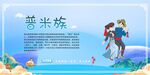 五十六个民族 普米族