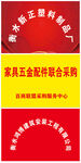 家具五金牌子