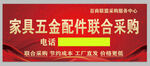 五金玻璃贴