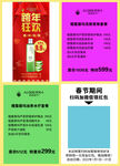 伊贝诗春季彩纸