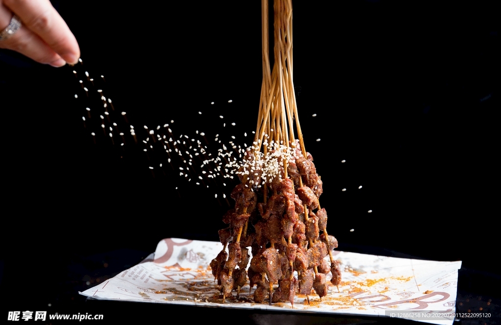 小串 肉串