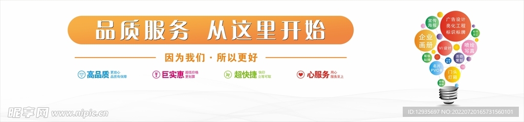 门头极简方案
