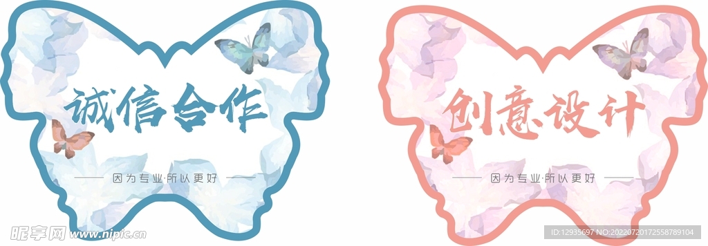 蝴蝶异形吊旗