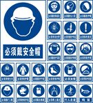 指令标识