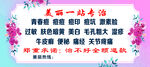 美容养生海报