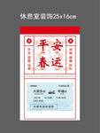 桌面装饰美陈日历美陈