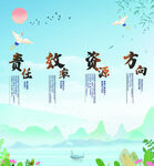 企业文化