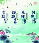 企业文化