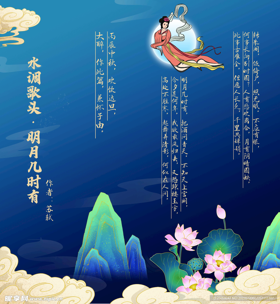 中国风挂画