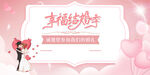 婚庆
